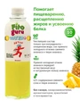 Fitoguru Вода + Detox Ананас, низкокалорийный, негазированный напиток с соком
